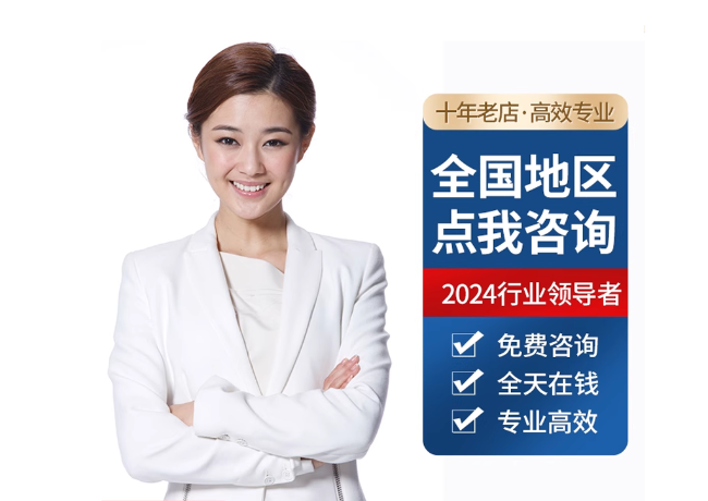 细水乡离职公积金代提